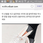이 <b>신발들</b> 어디서 파는지 알려줘~