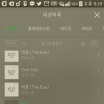 [인피니트] 모커뮤에서 <b>요번</b>에 우리 화력 좋다는 소리