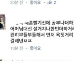 [EXO] 맨날 엑소 욕해놓고 딸리면 걸1레래;