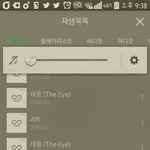 [인피니트] 맘마 툽효가 언제부터지(<b>이마</b>짚)