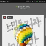 [방탄소년단] 이번에 입스밍 걸리면..
