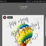 [방탄소년단] 우리가 이렇게까지 하는데..