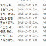 [EXO] 온냐 갓<b>반인</b>이 더 무서운거 알지?