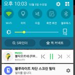 [방탄소년단] 이삐들 짹보다가 진짜 눈 찡그려질만큼 보기안좋은 글