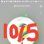 [방탄소년단] <b>오호</b>호호로롷 스밍이여 불타올라라