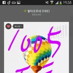 [방탄소년단] 외국에서도 스밍을 한다..