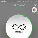 [인피니트] ㅅㄷ 간만에 짹으로 <b>예언</b>봤는데