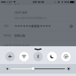 [인피니트] ㅋㅋㅋㅋㅋㄲ호원앜ㅋㅋㅋㅋ