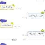 [댓글부탁해] 연애상담? 해주라