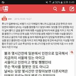 [세븐틴] 필독)얘들아 우리 단합 더 잘해야해.