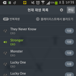 [EXO] 우리 멜뮤 <b>대상</b>못받음