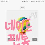 [방탄소년단] 뭔가 미안하다