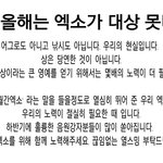 [EXO] 엑소 대상받게 공지@@@스밍돌려라