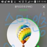 [방탄소년단] 슴잉인증