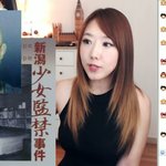 [댓글부탁해] 너네 이 <b>납치</b>감금사건 알아??