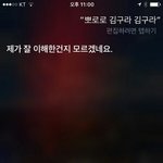 추가)목소리<b>인식</b>에 방구꼈더닠ㅋㅋㅋㅋㅋㅋㅋㅋㅋㅋㅋ