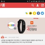 [세븐틴] 엔터톡 첫번째 베플인 <b>캐럿</b>있어?