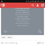 [세븐틴] 얘들아 ㅇㅌㅌ 글 댓