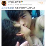 남자랑 키스하는 아이돌 <b>과사</b>ㄷㄷ