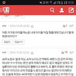[세븐틴] 얘두람 봐바