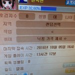 [EXO] 아 ㅅㅂ 존1나 화나네