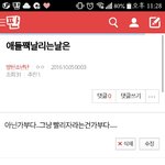 [방탄소년단] 아니야아니야오늘안나올것같애ㅐㅐㅐ+스밍+수정