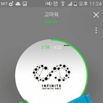 [인피니트] 재채기들은 진짜