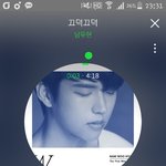 [인피니트] 웹툰보는데..ㅋ헤헤ㅖㅔ헤텥ㅌ