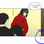 연애<b>혁명</b> 오늘 이거봄?