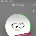 [인피니트] 근데 울리미가 규칙성<b>애자</b>면