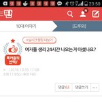 [드루와] 내가이걸어케암?병신들아?ㅋ