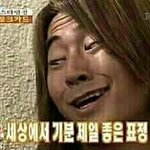 [EXO] ㅅ1발 대상 못받으면 <b>입스</b>밍년들 _나 잡아때릴꺼다