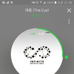 [인피니트] 언제할지 모르는 <b>이번콘</b> 기대되는게