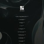 [방탄소년단] <b>타이틀</b>뭐일거같음??