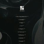 [방탄소년단] 빅히트 동서남북<b>방향</b>만 말해라