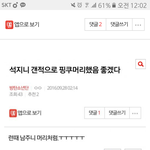[방탄소년단] 얘드라 나 이번에 <b>성지</b>오졌어..