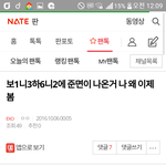 [EXO] <b>노스</b>밍년 박제