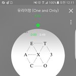 [EXO] 가온 음원<b>상도</b> 하나 받는다