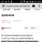 [방탄소년단] 싸이퍼4 <b>성지</b>글!