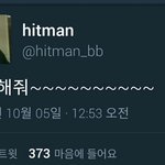 [방탄소년단] 얘들아~~~