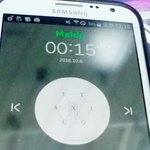 [EXO] 존빡치네..멜롱쌔기 왜 <b>인증번호</b>를 안보냄..?