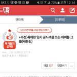 [세븐틴] <b>이쯤</b>에서 다시보는