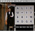 [댓글부탁해] 이거더지니어스블랙가넷<b>몇</b><b>화</b>임??