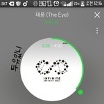 [인피니트] 근데우리 2<b>하하</b>하ㅏ투