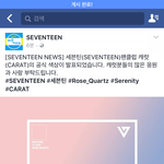 [세븐틴] 기모찌ㅠㅠㅠㅠㅠㅠㅠ