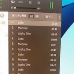 [EXO] 야 짹 스밍인증챌린즈 <b>활발</b>함