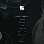 [방탄소년단] 아웃트로가 아니라 인터루드!!