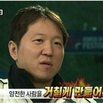 <b>울</b><b>반</b>남자애가나보고돼지새.끼라함