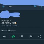 아 샤이니 첫날 초동 3만장 아쉽다
