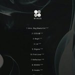 [방탄소년단] 나는수록곡이어떨지가 더궁금해